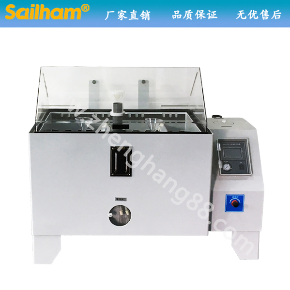 鹽霧試驗(yàn)儀器