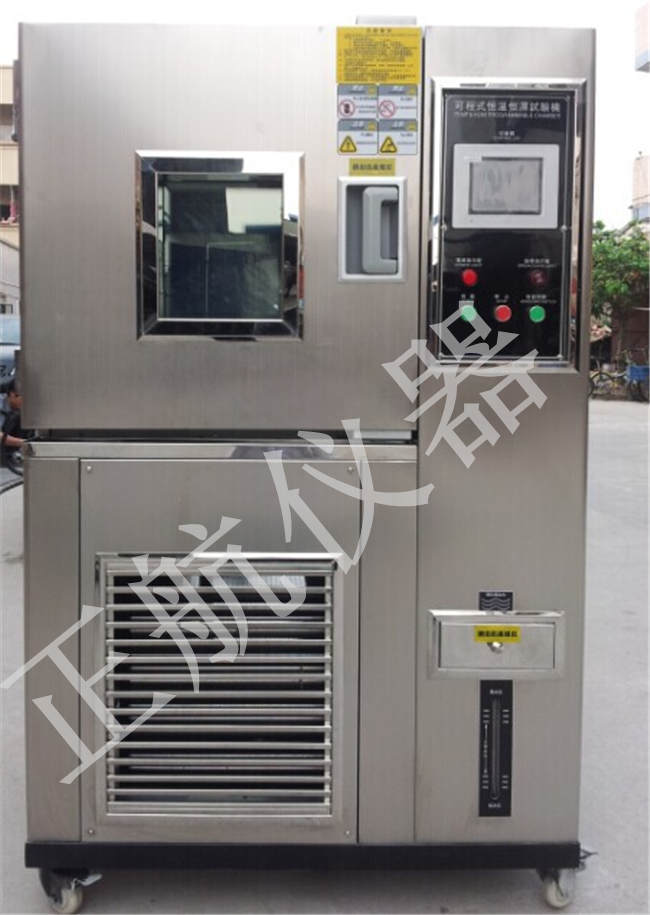 正航儀器恒溫恒濕試驗(yàn)箱圖
