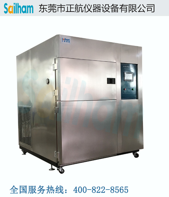 廣州高低溫沖擊試驗(yàn)箱側(cè)面圖