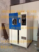 恒溫恒濕試驗(yàn)箱制冷系統(tǒng)高壓系統(tǒng)單獨(dú)打壓、