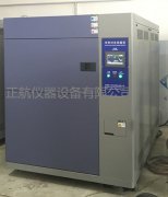 冷熱沖擊試驗(yàn)箱|你應(yīng)該選擇三廂式的還是兩