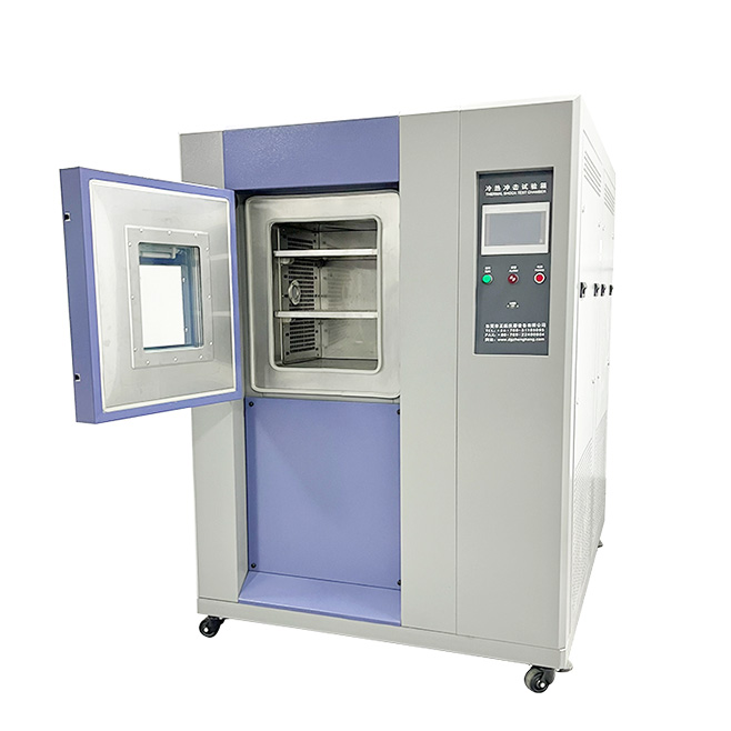 冷熱沖擊試驗箱