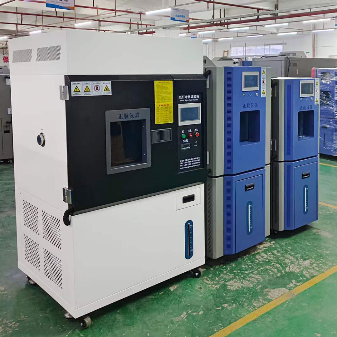 恒溫恒濕試驗箱和氙燈老化試驗箱，助力重慶