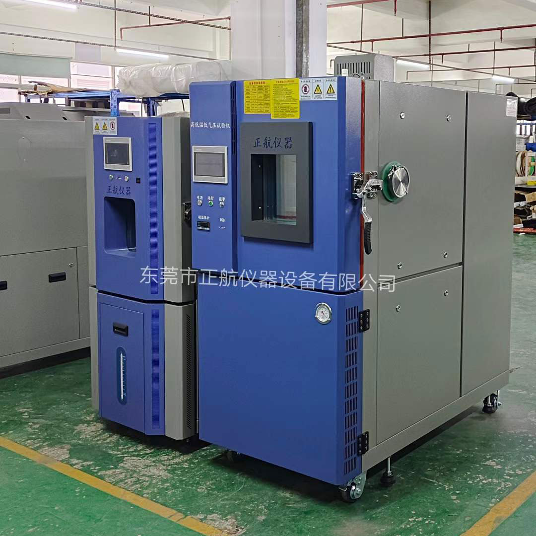 恒溫恒濕試驗箱和高低溫低氣壓箱發(fā)貨上海第